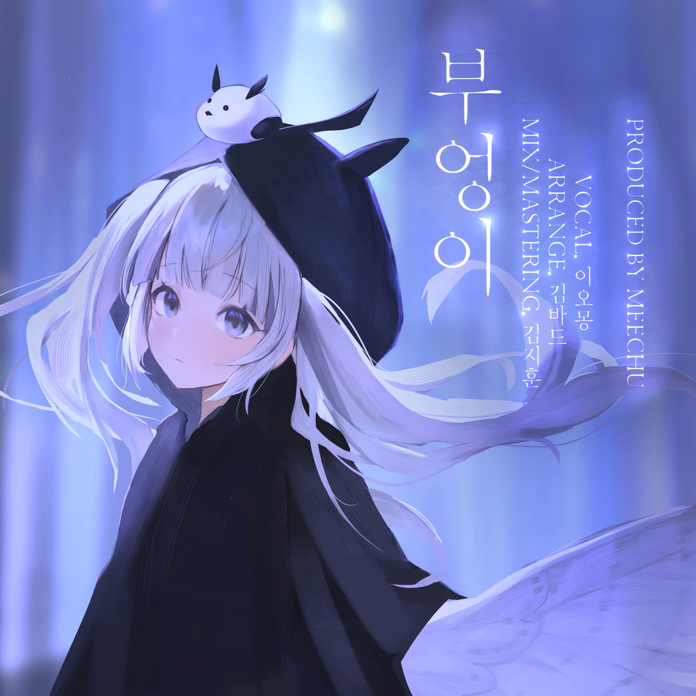 Image Cover